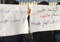  الاعتداء على معلمة عربية من يافا داخل احدى المدارس جنوب تل ابيب 